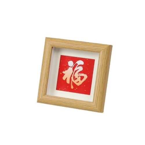 Square hollow oil pastel small picture frame for display, square picture frame for children's painting, mounted artwork, wall hanging