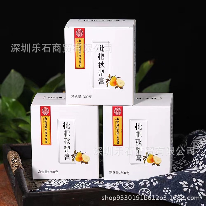 送料無料南京銅仁堂びわ秋梨クリームコミュニティグループ購入ポイント引き換えストアロック顧客新規ギフト|undefined