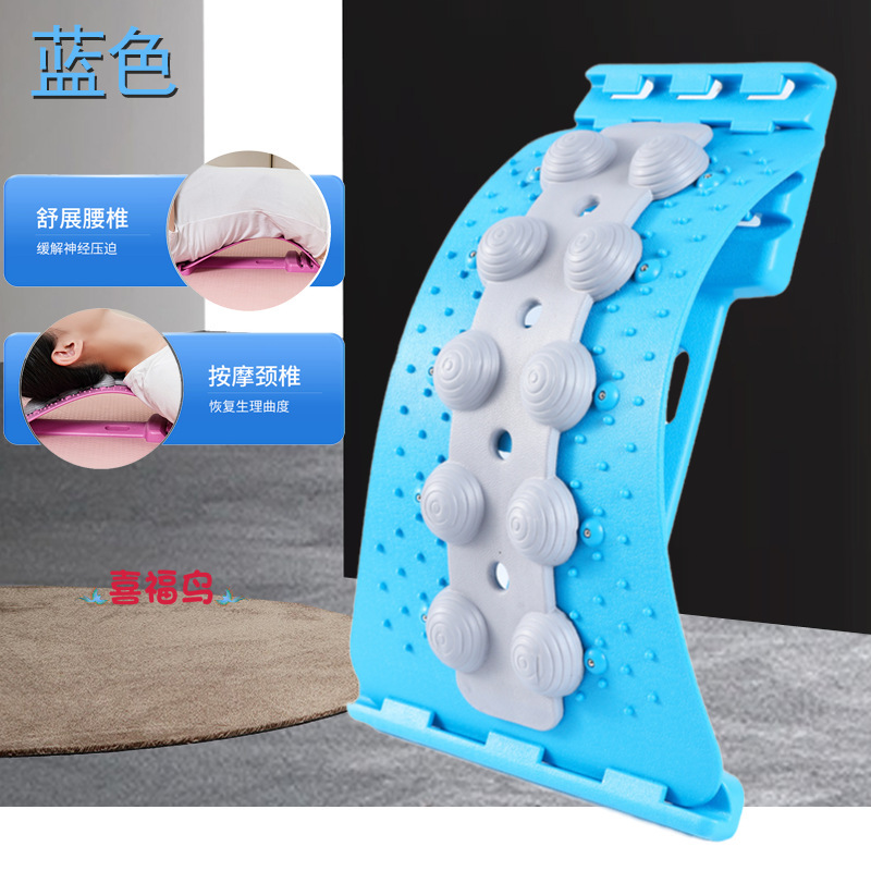 腰椎緩和器腰椎板ストレッチ板トップ腰板背中ストレッチ腰リラックス背中トレーニング|undefined