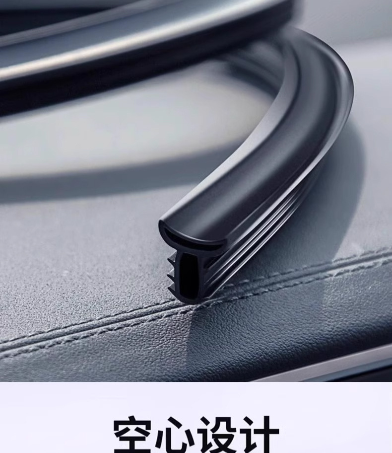 Byd Seagull Qin L Song Pro Tang Dmi Han Yuan Plus Destroyer 05 Car Center Console Soundproof Seal Strip