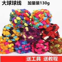 ���������|����̺�ӵ��ֹ�����diy���ϵ�̺�ֿ���ë���h�|��