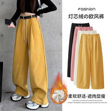 加绒加厚灯芯绒休闲裤女秋冬慵懒抽绳宽松显瘦直筒裤子女款卫裤