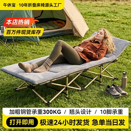户外折叠桌椅;折叠床;户外折叠床