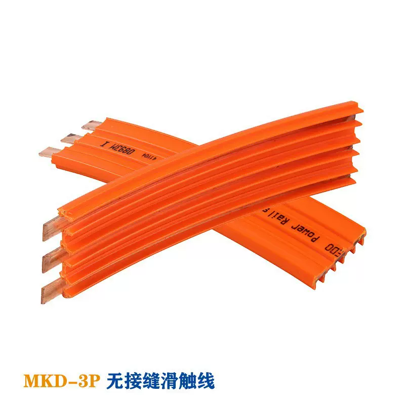 科多安全无接缝滑触线MKD3极50A供电导轨起重机堆垛机配件Busbar