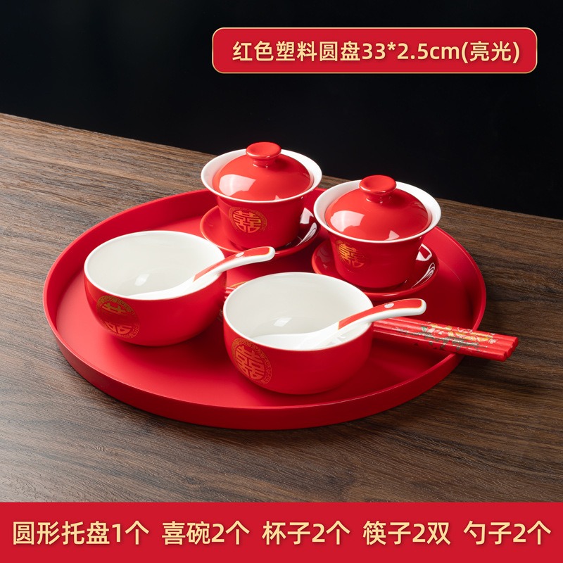 빨간 플라스틱 디스크 웨딩 매듭 [빛]