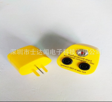 英规插座 黄色(7)