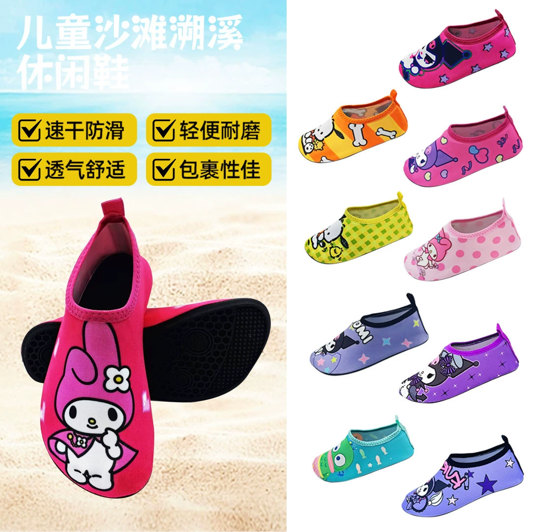 Детские пляжные кроссовки для активного отдыха, нескользящие, с мягкой подошвой, для занятий спортом, фитнесом, йогой и отдыха на природе