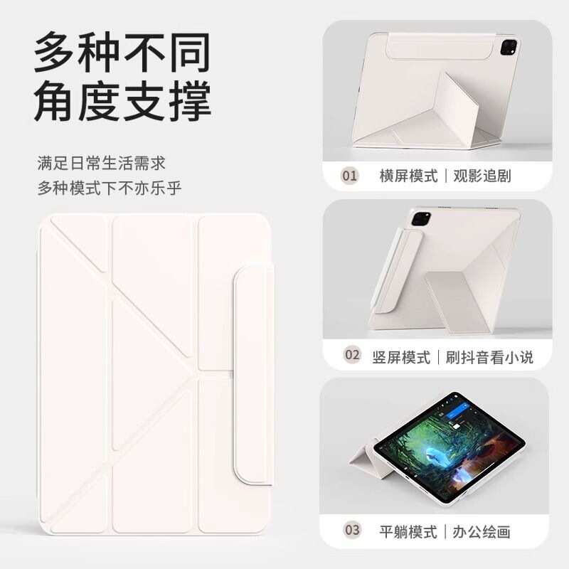 Suitable for iPad Air6 with Pen Slot 7 Protective Case Pro 11inch Apple 2026 11Th Generation 9 Tablet 10 Double-Sided