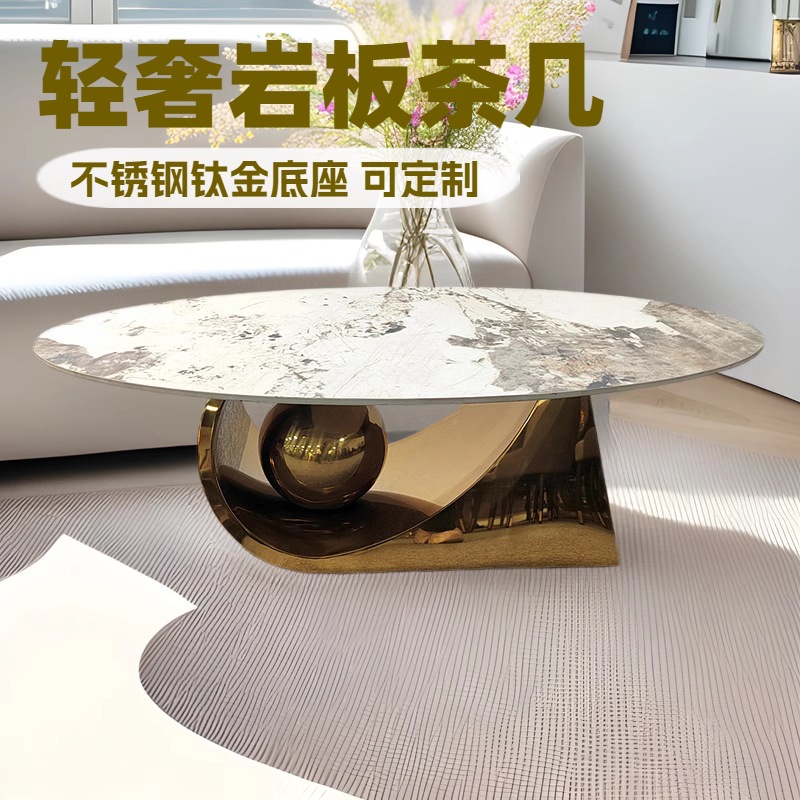 Mesa de centro de tablero de roca de sensación de alta gama de estilo italiano transfronterizo, diseño de celebridades de Internet de alta gama, acero inoxidable, lujo ligero moderno, sala de estar simple, hogar