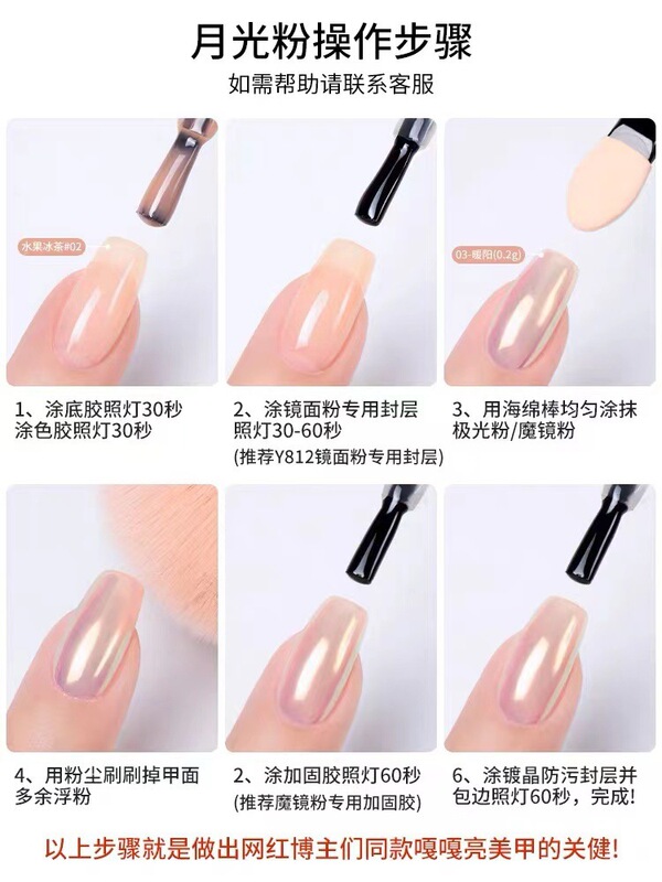 花思蝶-JG05蜜桃冰冰+JG11日照金山月光粉(0.3克)魔镜粉极光粉|undefined