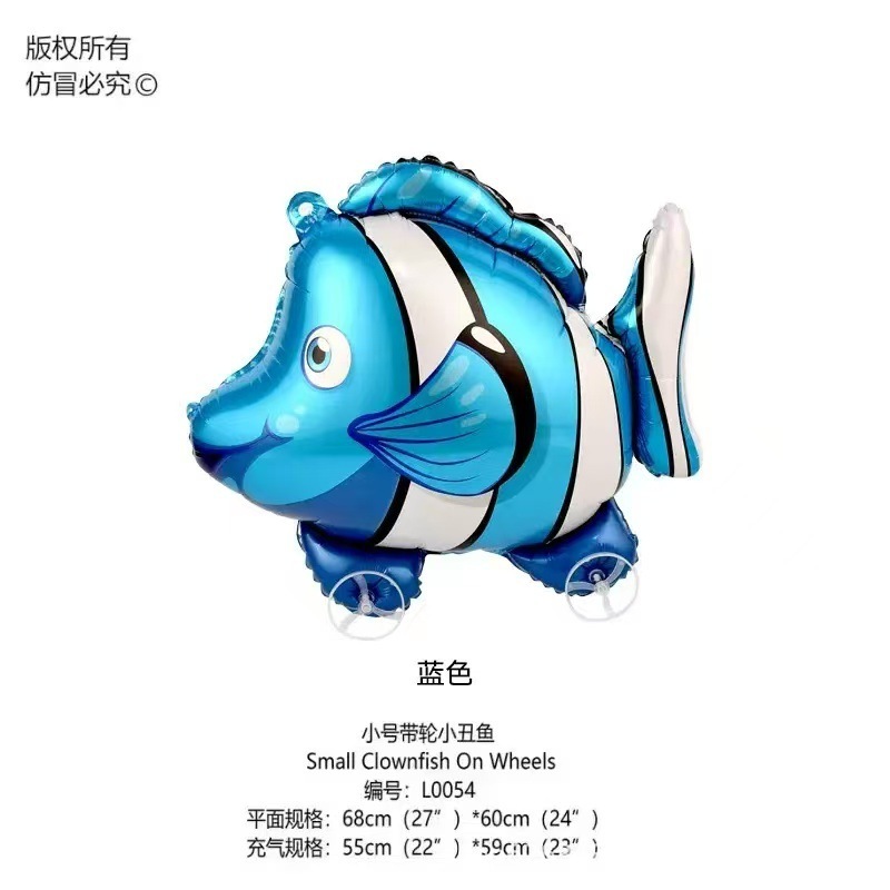 网红带轮走路小动物气球宠物卡通生日派对装饰儿童宠物拍照道具|undefined