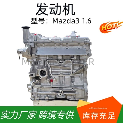 Zavod İstehsalı Mazda M31.6 323 Mazda Z6 Z6V Mühərrik Quraşdırması