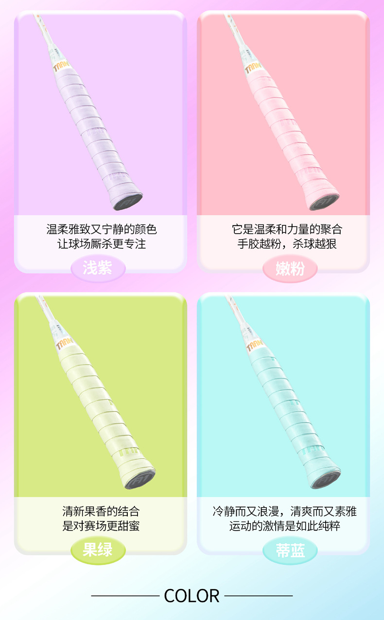 tw880pro详情页-08