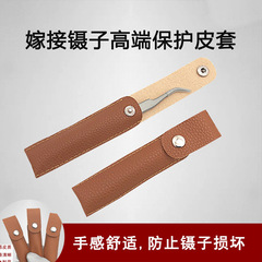 PU皮套眉夾化妝筆袋海豚金羽鑷夾套環保皮革嫁接睫毛鑷子美睫工具