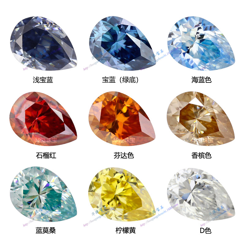 华港宝石 彩色梨形莫桑钻裸钻 水滴形戒面莫桑石首饰主石裸石批发