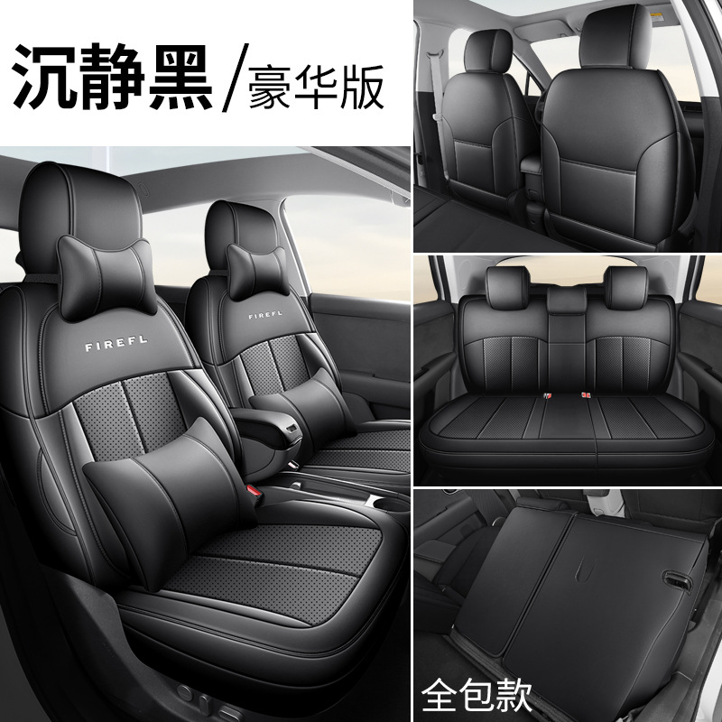 NIO – 2025 NIO Modelə uyğun (Original) oturacaq örtükləri - nio-firefly-luxury-quiet-black-nio-firefly