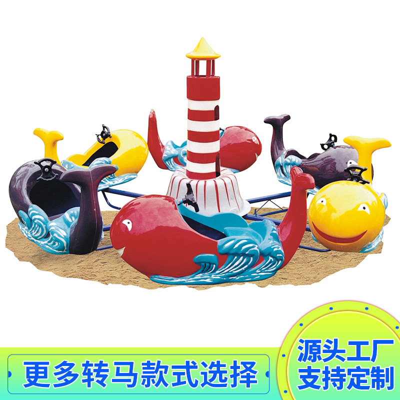 Kindergarten cartoon animals multiplayer transfer chair team Four…