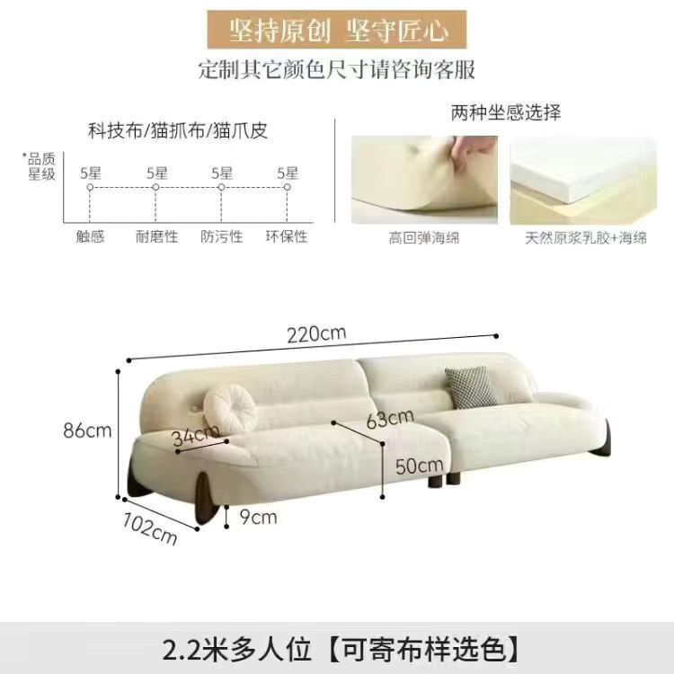 新款极简奶油风猫抓布沙发皮艺设计师现代弧形小户型客厅网红|undefined