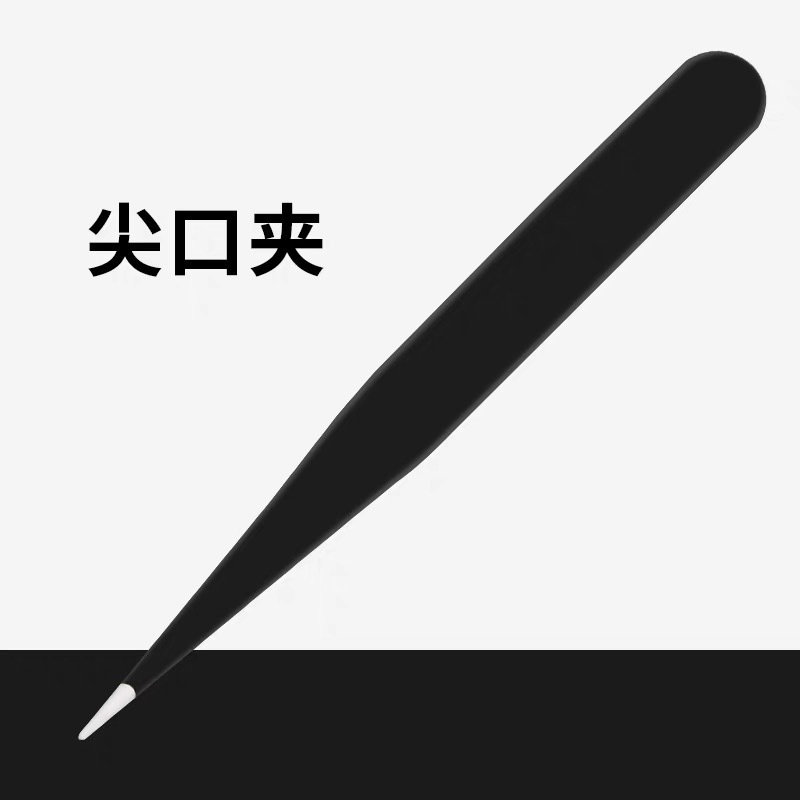 ステンレス高精密眉クリップピンセット|undefined