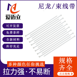 ����������ɫ��������1.8*80mm�Դ��������������