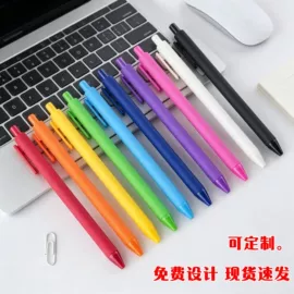 圆珠笔中油笔;中性笔;活动铅笔