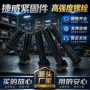 高强度定制外六角发黑螺栓
