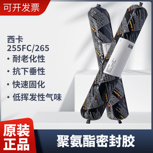 ���� 255FC/265/265R �۰����ܷ��z���ϻ��νM������ЙC������