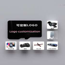 兼容高速内存卡C10游戏设备/运动相机扩展卡TF卡256g监控记录仪卡