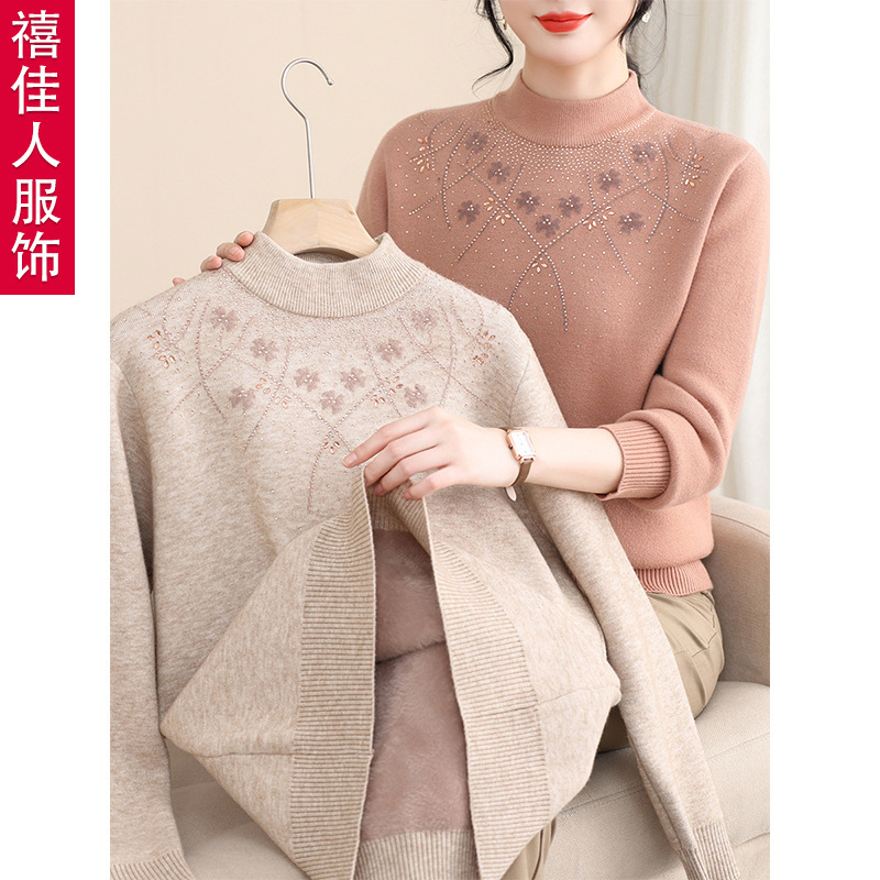 New Winter Clothing for Mom, Fleece-Lined and Thickened Sweater, Base Layer for Middle-Aged and Elderly Women, Warm Inner Wear for Grandma New Winter Clothing for Mom, Fleece-Lined and Thickened Sweater, Base Layer for Middle-Aged and Elderly Women, Warm Inner Wear for Grandma