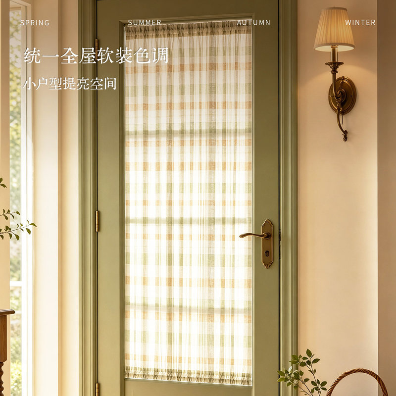 French-style sheer curtains for glass doors, sliding doors, cabinet doors, decorative window screens, adhesive light-luxury bookcase half-curtains, window curtains