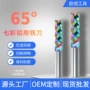 高光加长数控铝用刀具