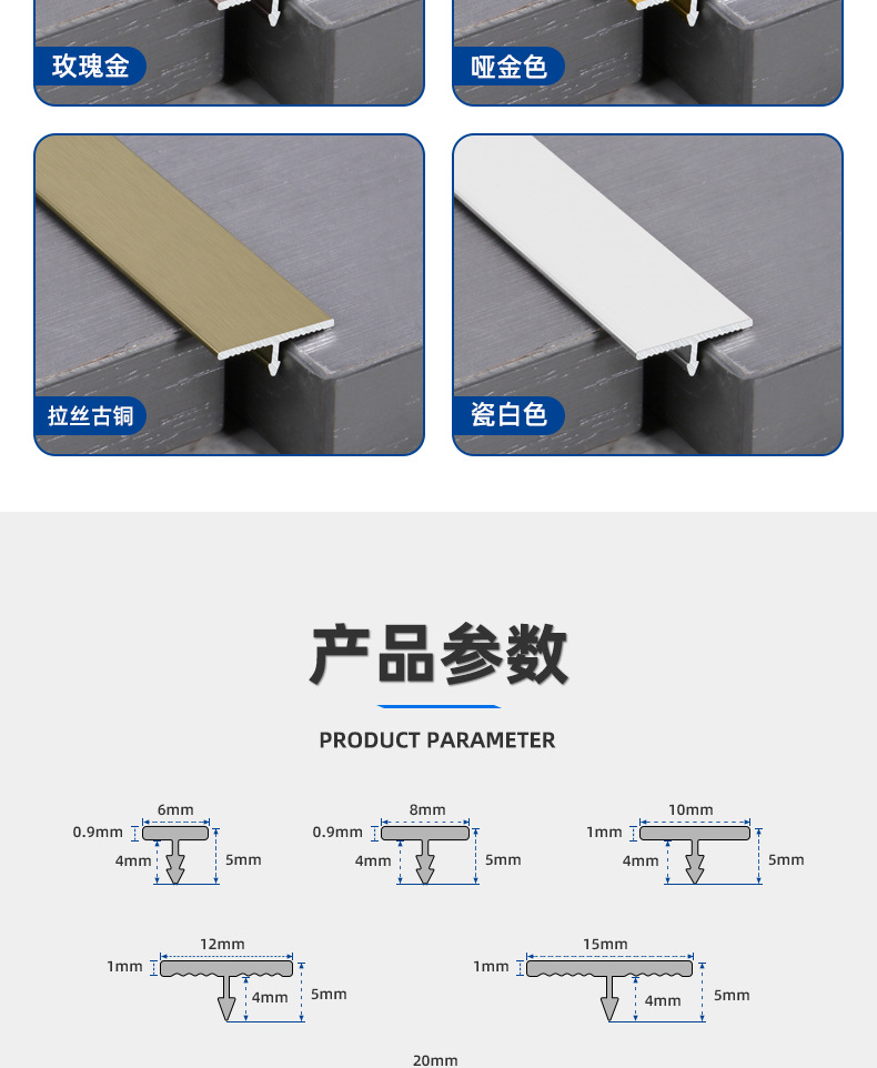 铝合金T型条装饰收边条金属t字条背景墙吊顶压边条地板缝隙装饰条-阿里巴巴