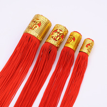 新款镀金福字套管流苏苏头高档吊穗中国结挂鱼搭配穗子挂绳辅料
