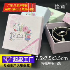 カラー図の金箔のアクセサリーの箱のアクセサリーの箱の卸売りのペンダントのイヤリングのブレスレットは多く包装箱のメーカーの現物を使います。