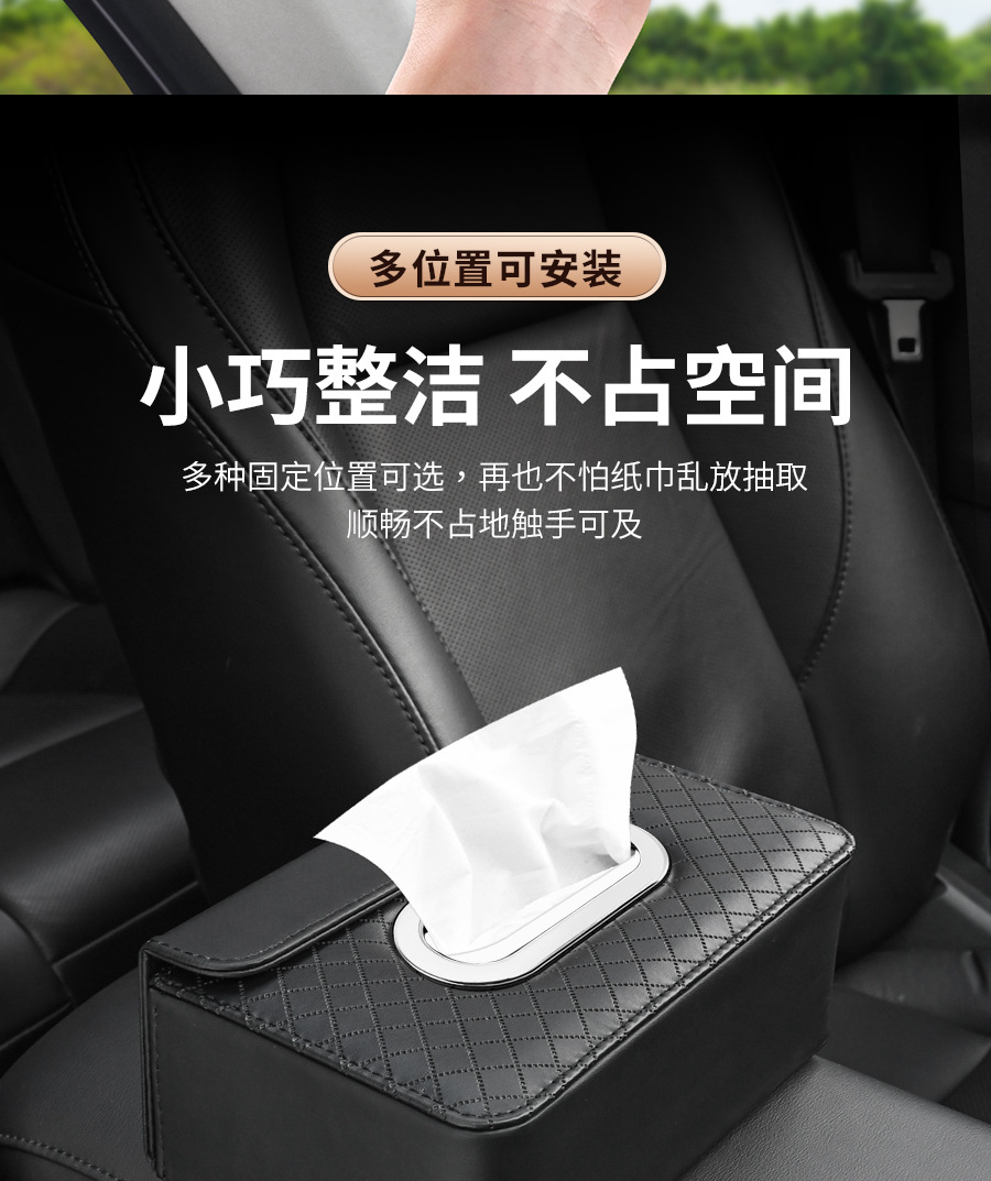 Car Tissue Box Advanced Sense Multifunctional Sun Visor Hanging Paper Box Car Tissue Box General Purpose