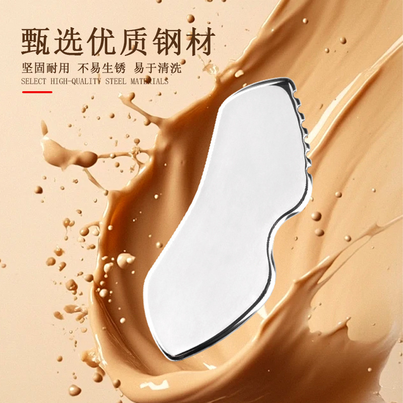 跨境热销美容刮板不锈钢脸部提拉面部按摩身体金属按摩板筋膜刮|undefined