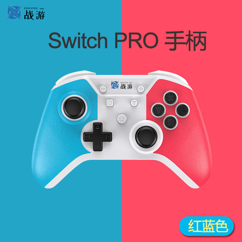 私型switch proハンドル無線bluetoothゲームハンドルns充電ベルト体感振動連発パソコンpc|undefined