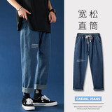 Весенние прямые свободные джинсы, трендовые штаны для отдыха, городской стиль, 2022