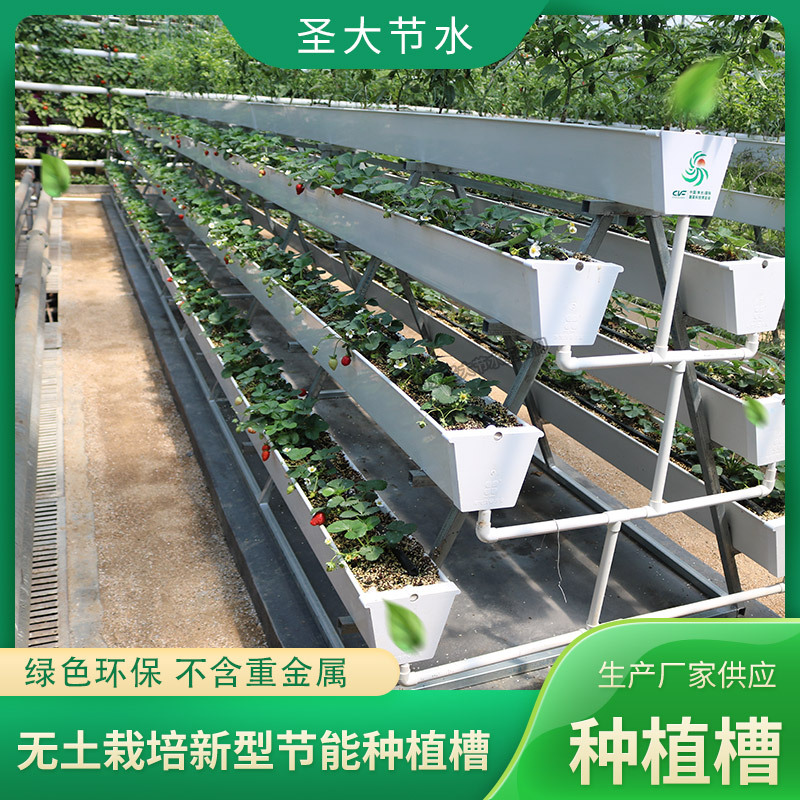 壽光無土栽培設施 圣大節水廠家供應水培基質種植PVC立體種植槽