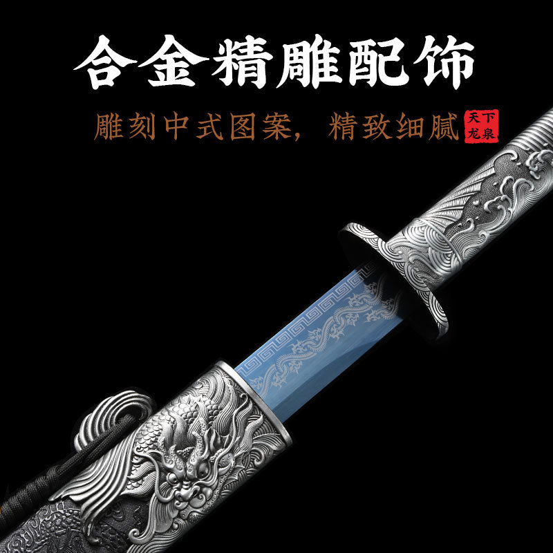 竜泉高マンガン鋼一体魚躍龍門直刀鎮宅唐横刀家庭用宝剣置物111cm未開刃|undefined