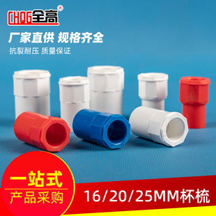 ȫ�����z�S��ֱ���Ӻ��ɫPVC����  ���о����Ӽ�16�ݽ�20�iĸ