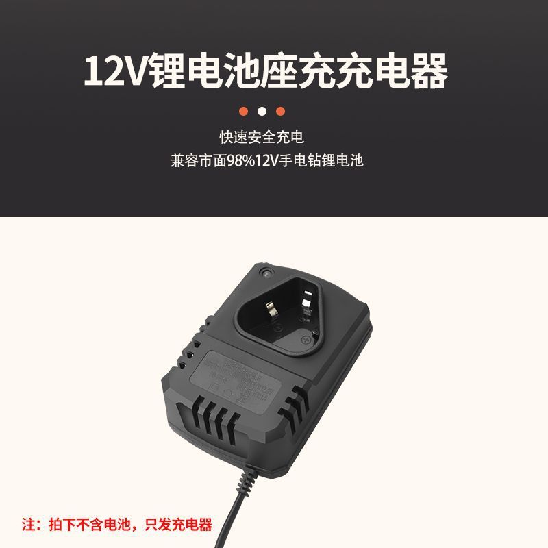 12vリチウム電池充電器12.6V1A懐中電灯AB型電池ピストルドリル電動ドライバーシート充電共通|undefined