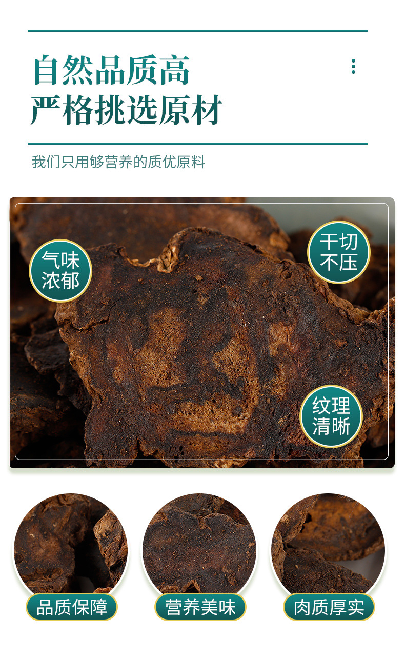 Dried Rehmannia Root Slices Sheng Di Huang Raw Herb 500g Henan Origin key features