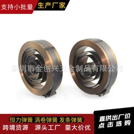 拉伸弹簧;压缩弹簧;扭转弹簧