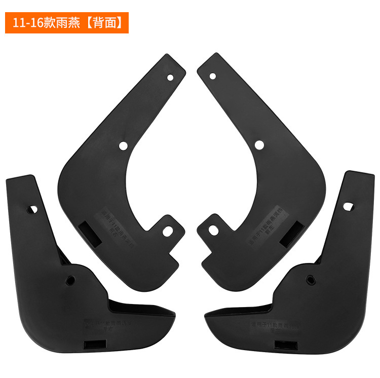 Suitable for Suzuki Swift 2011-2016 Fender Tiles Front and Rear Car Accessories Cross-Border Hot Sale
