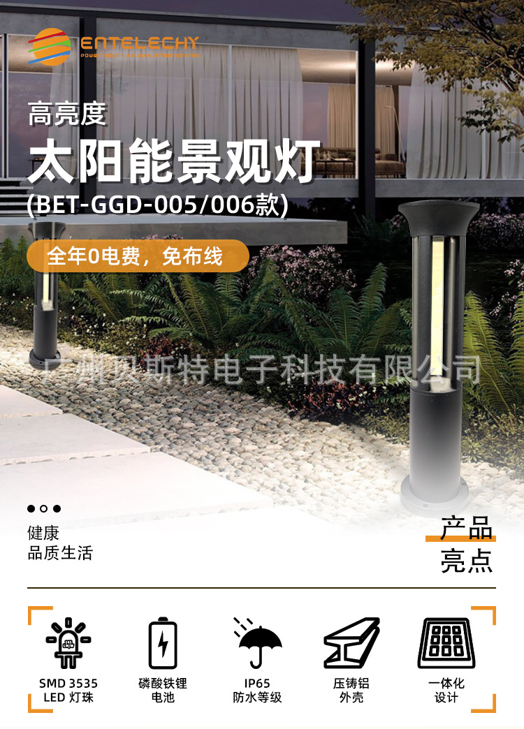 景观灯005_01.jpg