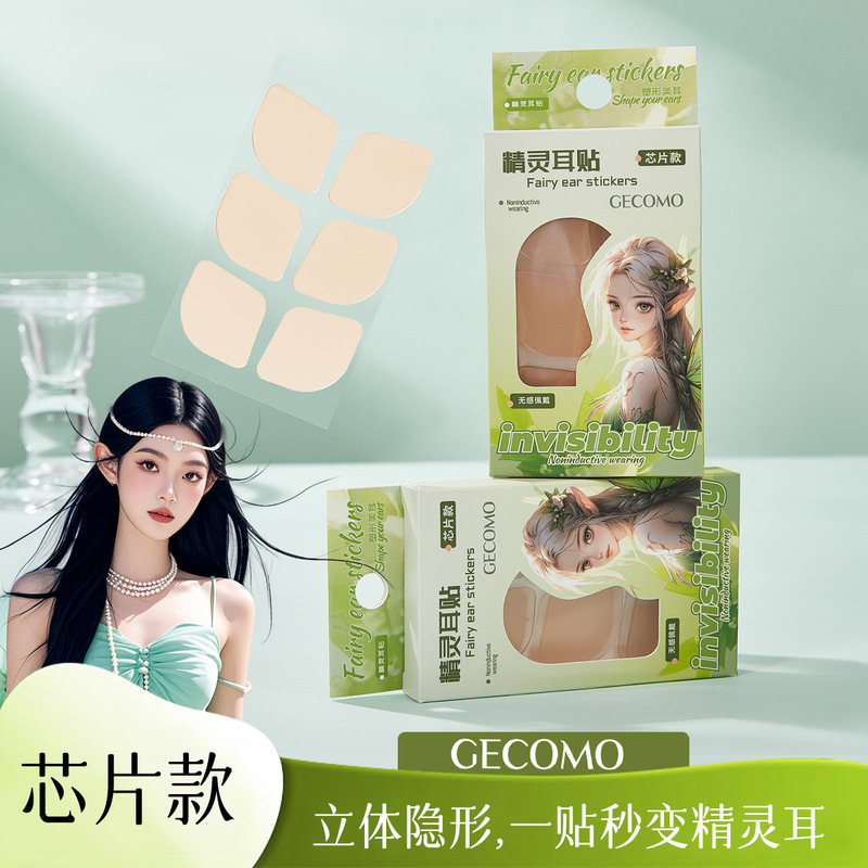 GECOMO Elf Ear Sticker Chip Photo Support Invisible Stereotyped Ear Mirror No Sense Repeated Fit