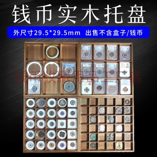 Wooden Coin Tray for Grading Coins, Display Tray with Storage, Padded Round Box, Paper Clip, Copper Coins, Copper Plates, Silver Dollar Protection Tray