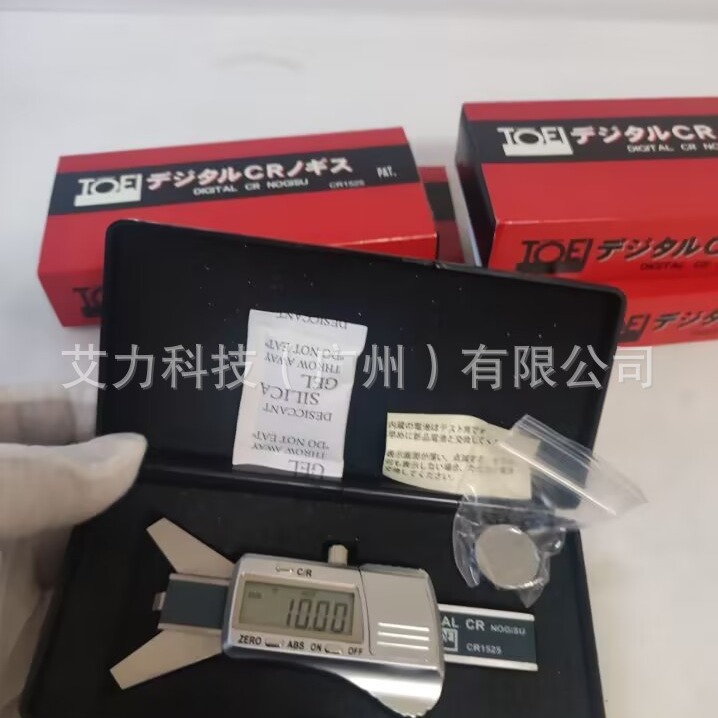 日本TOEI东荣CR1525数显倒角尺CR0508 C-15 C4505 DPM-1角规 现货