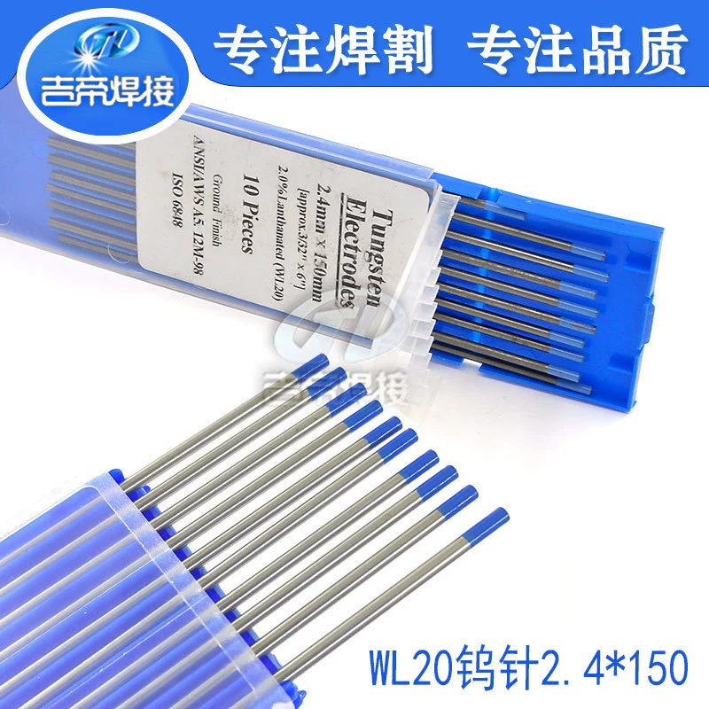 Аргон дуговой сварки вольфрамовая сварочная гружья сварочный комплект WL20 Lan вольфрам 2.4*150 мм электродный стержень вольфрамового полюса синяя головка вольфрамовая игла